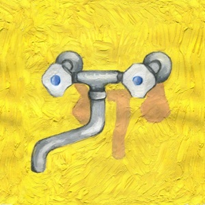 Домашние обязанности - EP