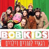 בוקר טוב גמייקה artwork