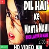 Kanchan Kiran Mishra - Dil Hai Ke Manta Nahi