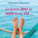 Virginie Grimaldi - Le premier jour du reste de ma vie...
