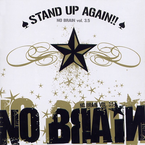 No Brain – Stand Up Again!! – EP