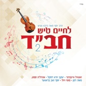 Lchaim Tish Chabad 2 artwork