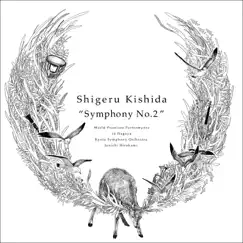 Shigeru Kishida: Symphony No. 2, Premiere in Nagoya (Select) by Shigeru Kishida, Kyoto Symphony Orchestra & Junichi Hirokami album reviews, ratings, credits