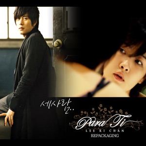Para Ti (Repackage)