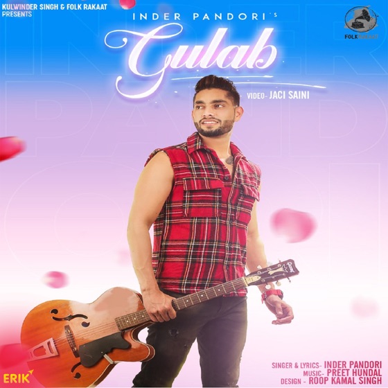 Cover artwork for Gulab