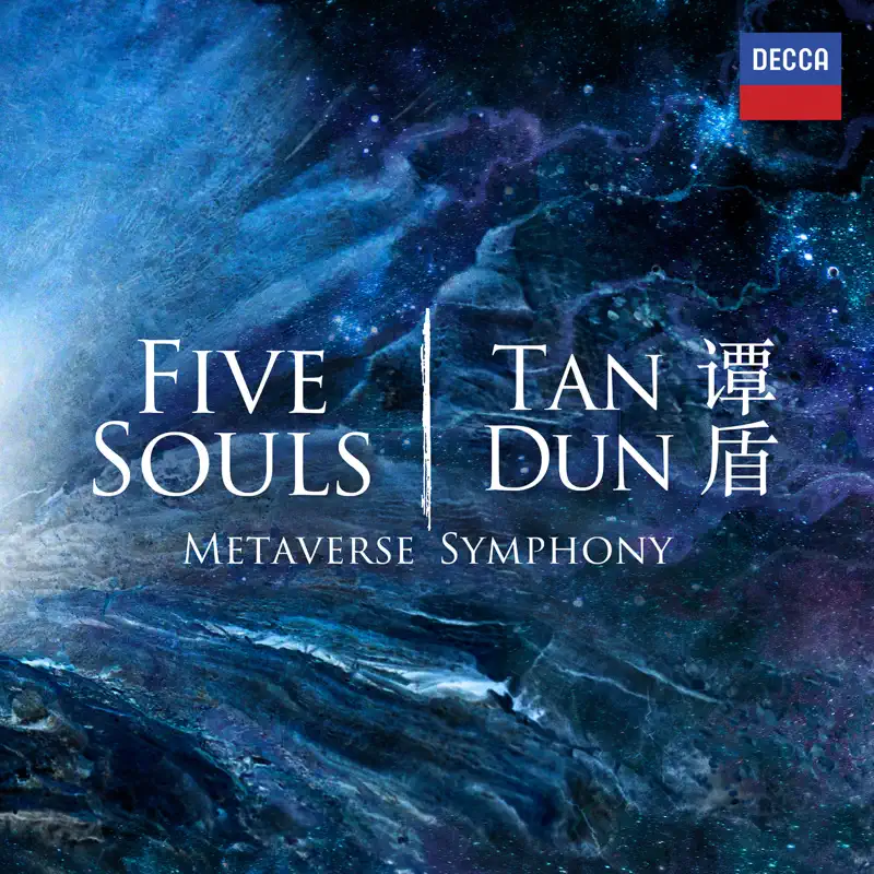 WE Orchestra & 譚盾 - Five Souls - EP (2023) [iTunes Plus AAC M4A]-新房子