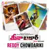 Reddy Chowdariki (From "Mina Bazaar") - Single album lyrics, reviews, download