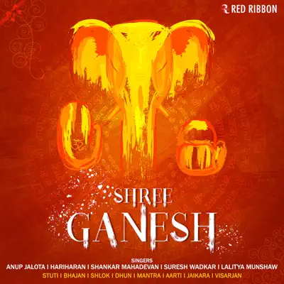 Shree Ganesh - Hariharan