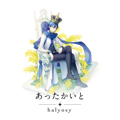 Attakaito Halyosy Feat Kaito Shazam