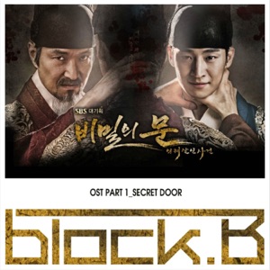 Secret Door (Original Television Soundtrack), Pt. 1 - Single