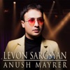 Levon Sargsyan - Ays Gisher