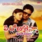 Neevevaro - Umaneha lyrics