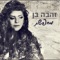 מחפשת artwork