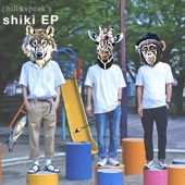 shiki - EP artwork