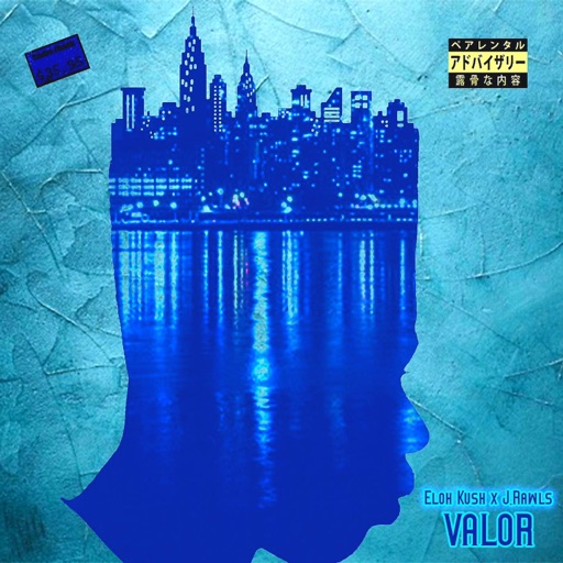 Album artwork