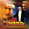 Mard (Original Motion Picture Soundtrack) - EP