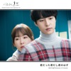 Love Temperature (Original Soundtrack) [Japanese Ver.] - Single