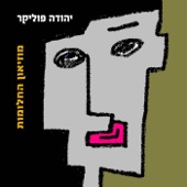 מוזיאון החלומות artwork