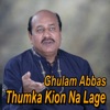 Thumka Kion Na Lage, 2018