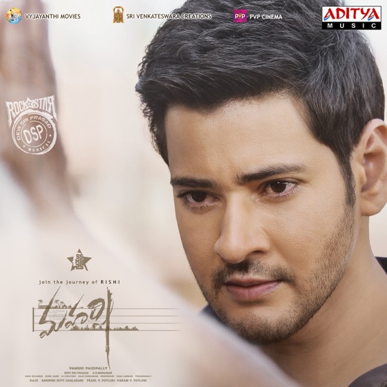 Cover artwork for Nuvve Samastham
