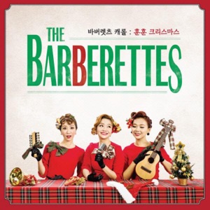 The Barberettes - Jingle Bells - Line Dance Music