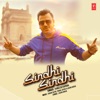 Sindhi Sindhi - Single