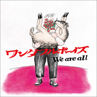 We are all-ワンダフルボーイズ