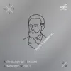 ARSM I, Vol. 12. Tchaikovsky album lyrics, reviews, download