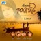 Dukkher Ekta Chhotto Nodi - Rima lyrics
