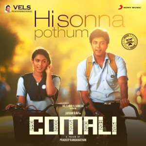 COMALI - Hi Sonna Podhum Chords and Lyrics