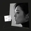 浮沉 (電影《奪寶同盟》主題曲) - Single album lyrics, reviews, download