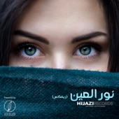 Nour El 3en (Remix) artwork