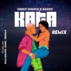 Kata (feat. Khaligraph Jones & Redsan) [Remix] - Single