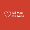 Acoustic Trips - Dil Meri Na Sune