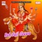 Aa Jaa Ghare Maa - Chandan Singh lyrics