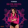 Gud Gyal Bad Gyal (Buskilaz Remix) - Single album lyrics, reviews, download