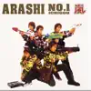 Arashi No.1 (Ichigou) - Arashi Wa Arashi O Yobu - album lyrics, reviews, download