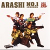 Arashi No.1 (Ichigou) - Arashi Wa Arashi O Yobu -