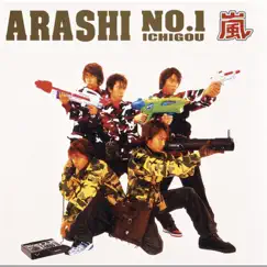 Arashi No.1 (Ichigou) - Arashi Wa Arashi O Yobu - by ARASHI album reviews, ratings, credits