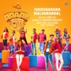 Ivadunarana Malsarangal (From "Oru Adaar Love") - Single
