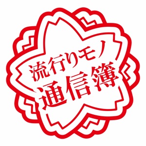 EP.1|はじめましてはフリートークオムニバス