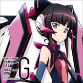 戰姬絕唱 SYMPHOGEAR G 角色歌曲 5 - EP artwork