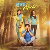 Lukan Michi (Original Motion Picture Soundtrack) - EP