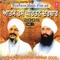 Moko Taar Le Rama Taar Le - Sant Anoop Singh Ji lyrics