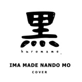 Ima Made Nando Mo (Cover) artwork