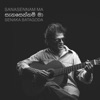 Sanasennam Ma - Single