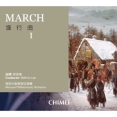 March from "Circus" artwork