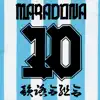 マラドーナ album lyrics, reviews, download