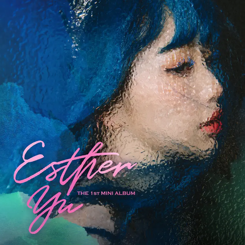 虞書欣 - Esther - Single (2023) [iTunes Plus AAC M4A]-新房子