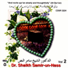 Surah Waqia - Dr. Shaikh Samir-un-Nass